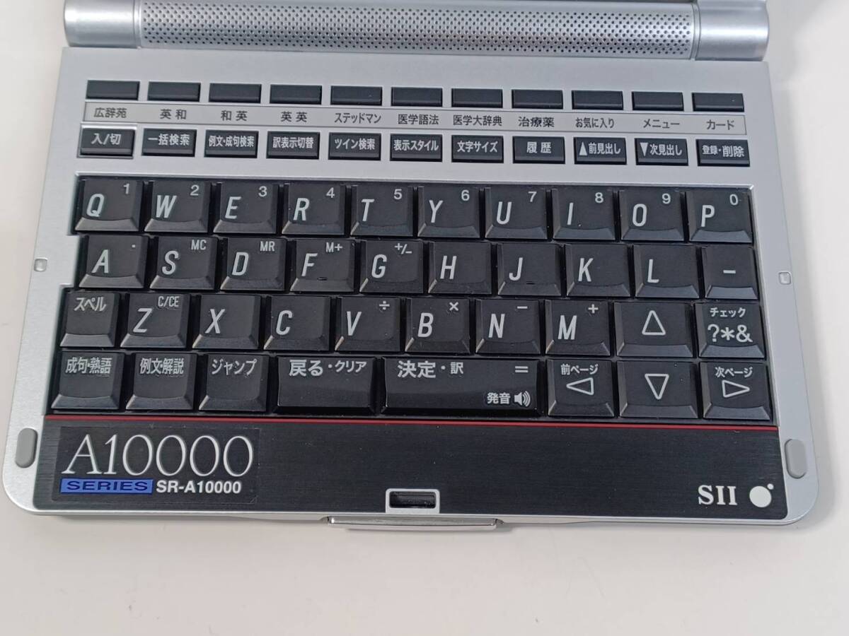 [ operation goods ] Seiko SII medicine computerized dictionary SR-A10000