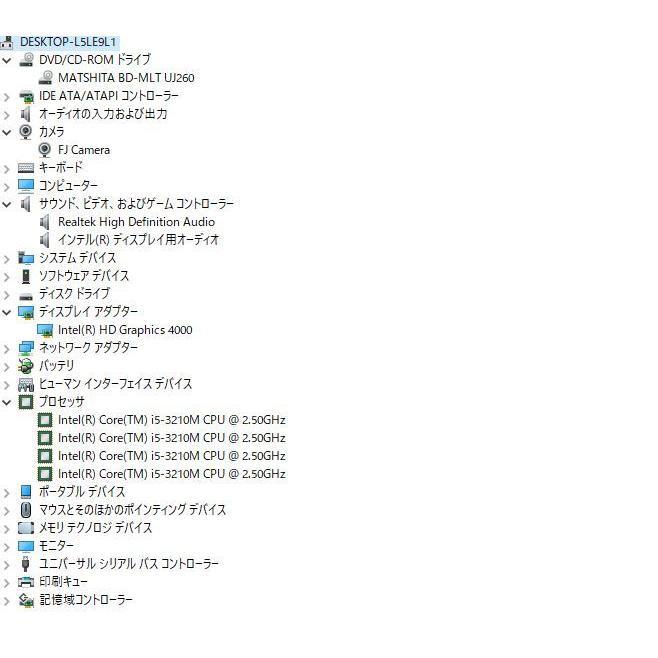 最新Windows11+office 新品爆速SSD256GB 富士通 LIFEBOOK AH54/H i5-3210M/メモリ8GB/15.6インチ/ブルーレイ/無線/USB3.0/Webカメラ_画像8