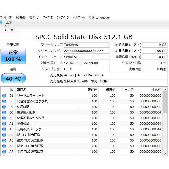 最新Windows11+office 新品爆速SSD512GB 富士通 AH77/C core i7-2630QM/8GB/ブルーレイ/USB3.0/HDMI/無線/テンキー/便利なソフト多数_画像8
