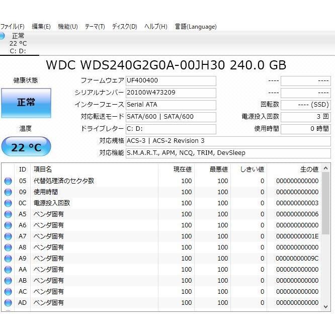 最新Windows11+office 爆速新品SSD240GB 富士通 LIFEBOOK AH56/E i5-2520M/メモリ8GB/15.6インチ/ブルーレイ/Webカメラ/便利なソフト多数_画像7