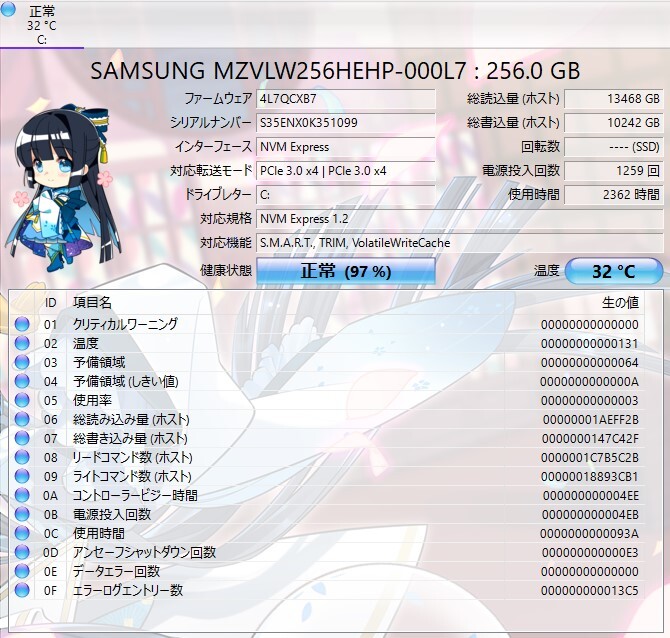 HP/EliteDesk 800 35W G2/Win11/Intel Core i5 6500T/SSD256GB/メモリ8GB/ミニデスクトップPC ⑤の画像7