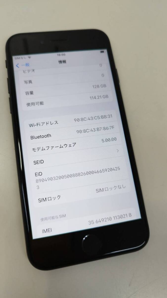 【SIMフリー】iPhone SE 第2世代 MXD02J/A(A2296) 128GBの画像3