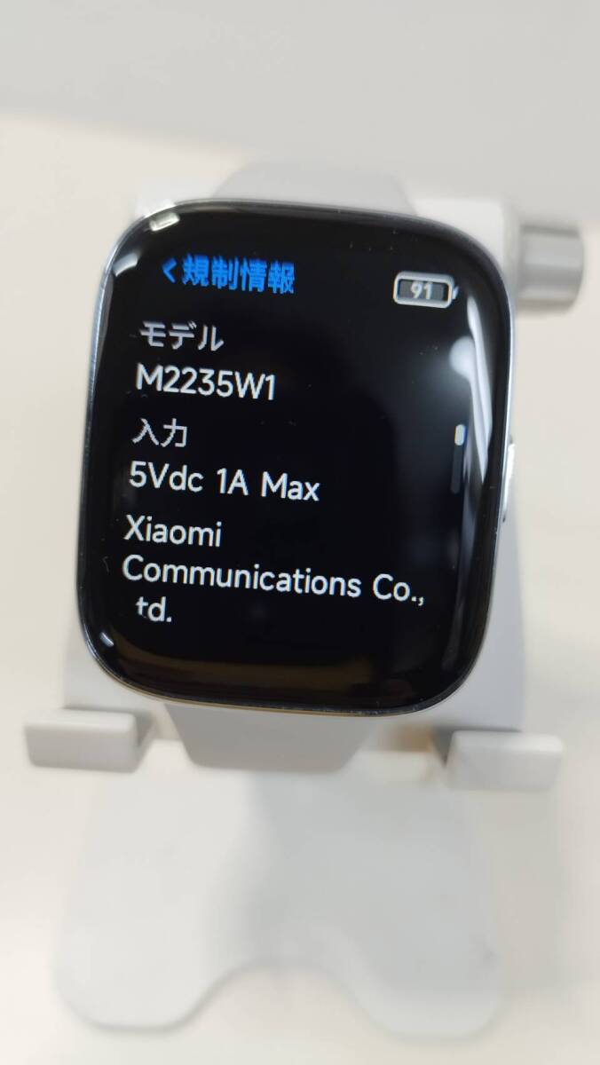 Redmi Watch 3 Active スマートウォッチ M2235W1_画像3