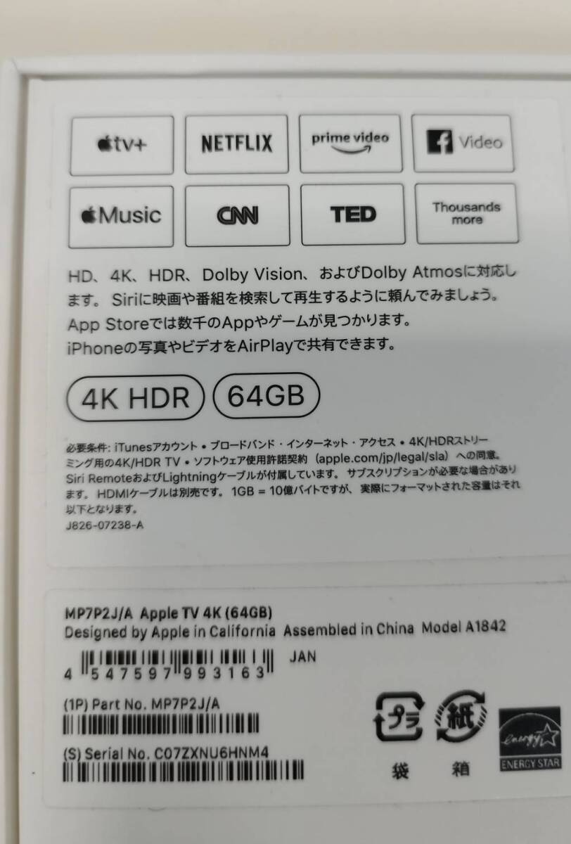 【動作品】Apple TV 4K 第1世代 MP7P2J/A (64GB)/A1842_画像5