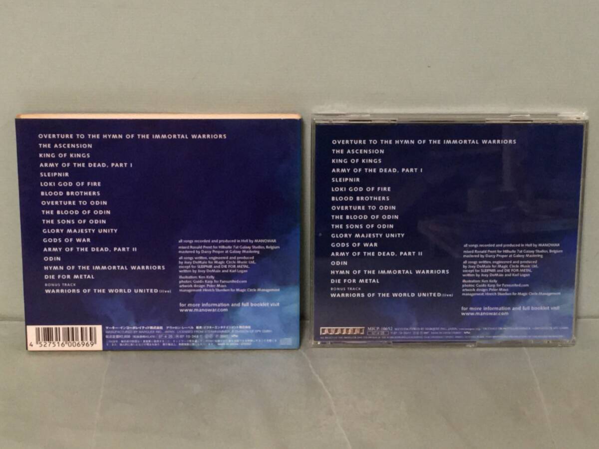 MANOWAR マノウォー / ゴッズ・オブ・ウォー　　　国内盤CD　　ボーナス・トラック1曲収録　　スリップケース_画像3
