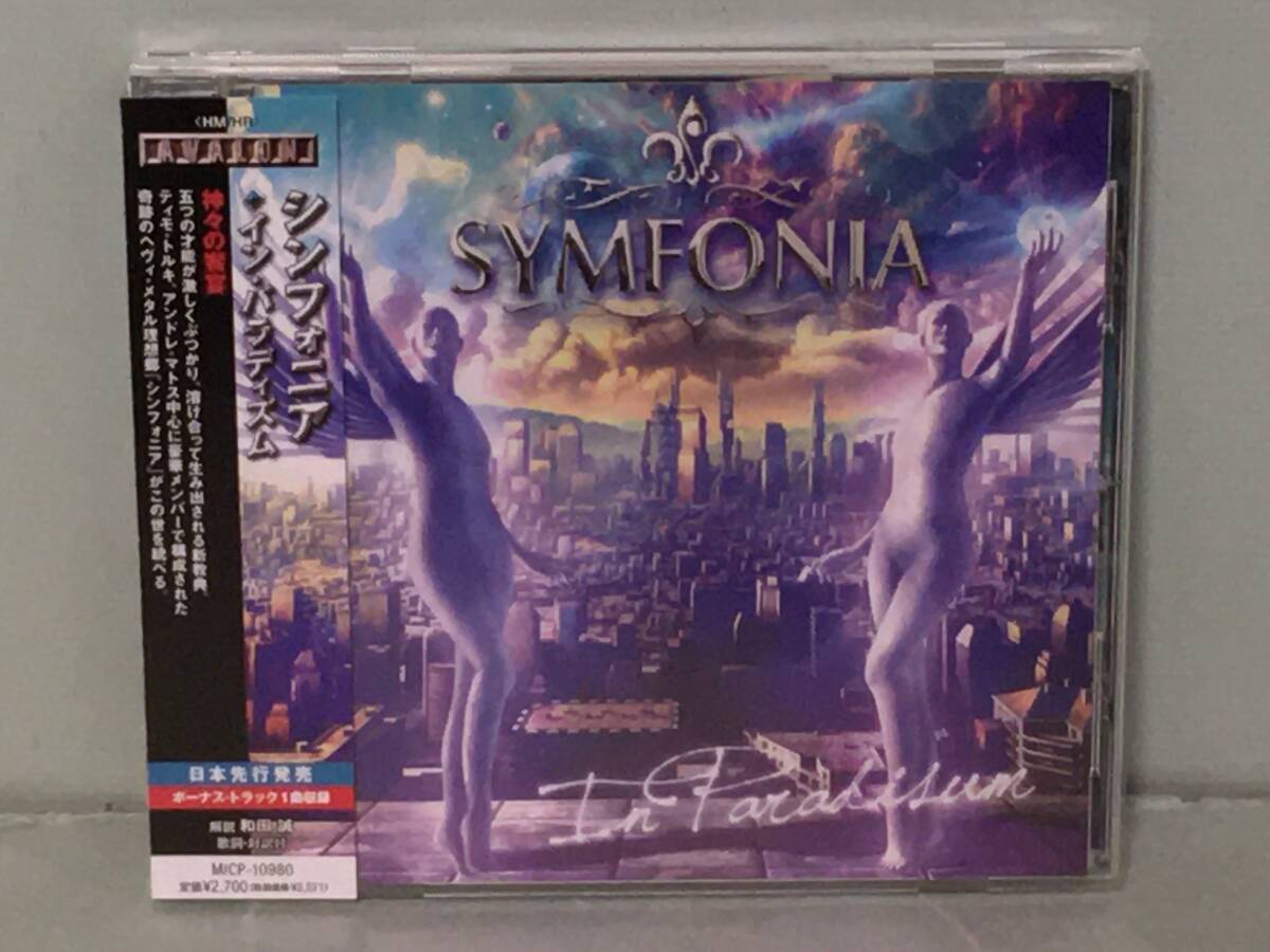 SYMFONIA シンフォニア / イン・パラディウム   国内盤帯付CD  ボーナス・トラック1曲収録の画像1