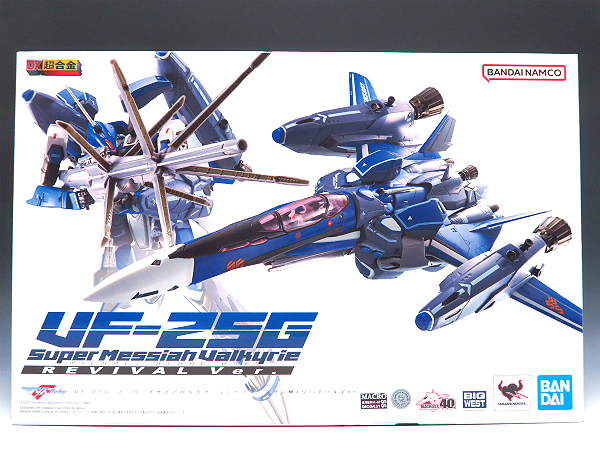 新品未開封 DX超合金 VF-25G スーパーメサイアバルキリー (ミハエル・ブラン機) リバイバルVer. マクロスF_画像1