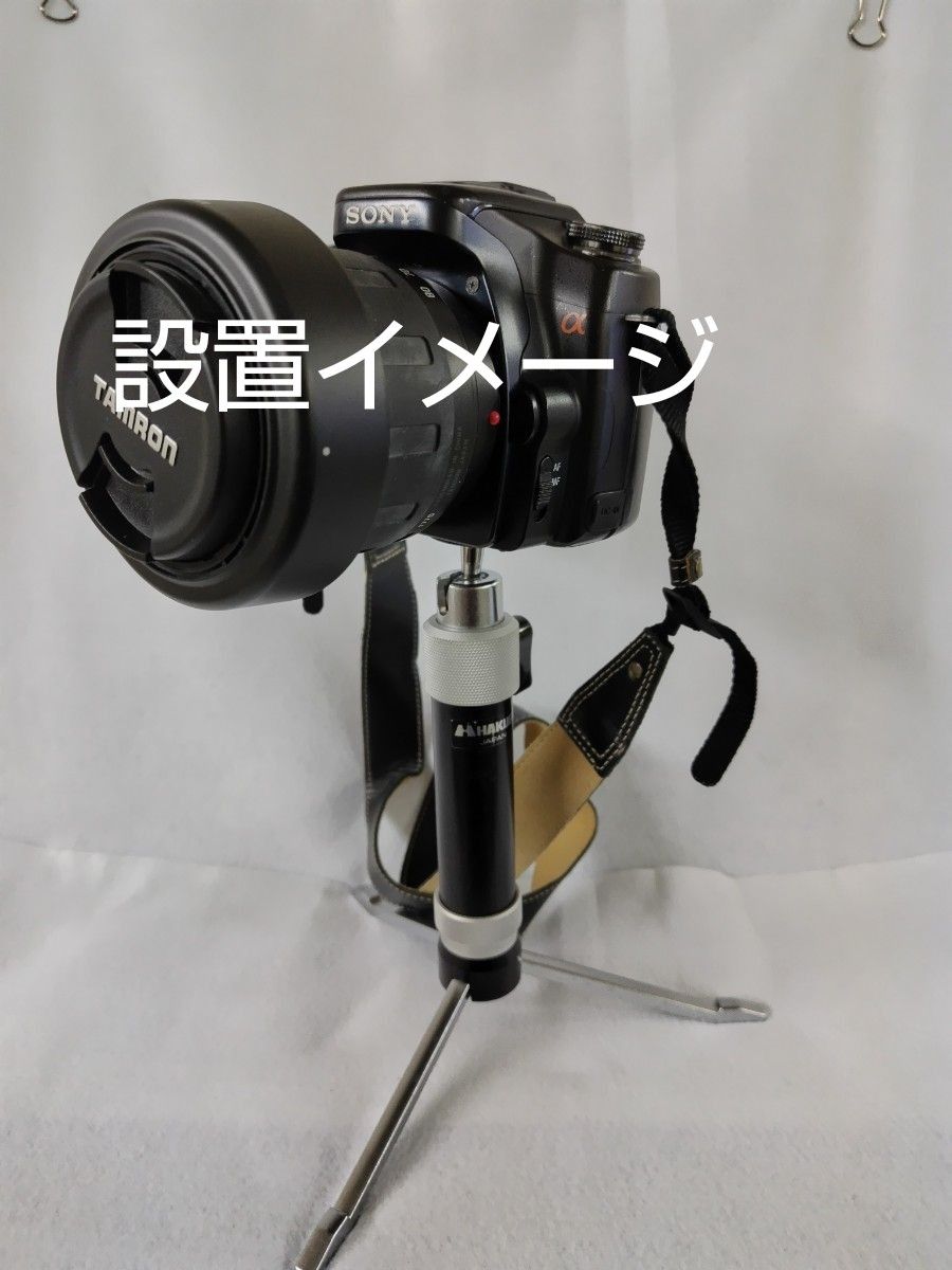 【日本製】ハクバ　アルミニウムカメラ三脚　メーカー　ハクバ【送料無料】