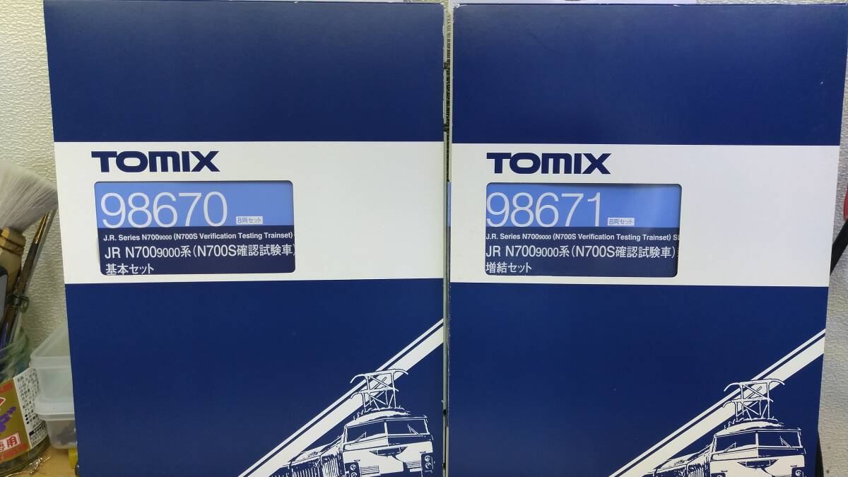 TOMIX Nゲージ 98670+98671 JR N700-9000系（N700S確認試験車）新幹線 基本+増結セット 16両_画像3