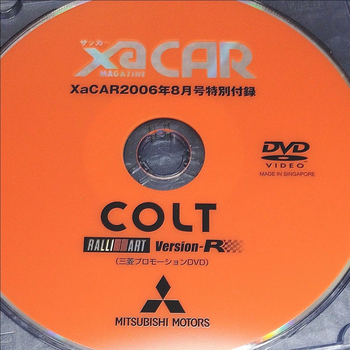 XaCAR 付録DVD 三菱 COLT RALLIART Version-R  コルト