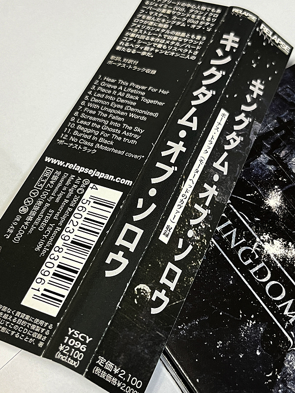 キングダム・オブ・ソロウ KINGDOM OF SORROW (ボートラ1曲収録) / キングダム・オブ・ソロウ KINGDOM OF SORROW 解説付 国内盤 新品同様_画像2