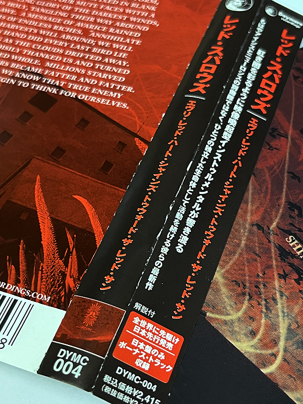 EVERY RED HEART SHINES TOWARD THE RED SUN (ボートラ1曲収録スリップケース) / レッド・スパロウズ RED SPAROWES 解説付 国内盤 新品同様_画像2