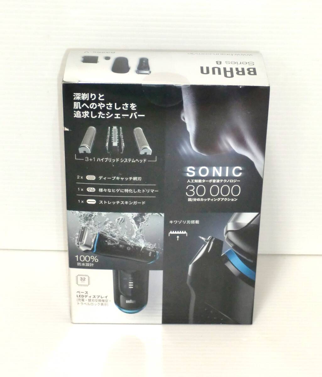 ★ 新品 ☆ BRAUN ブラウン 3枚刃 電気シェーバー ★ シリーズ8 8325s-V ☆ ハイエンドモデル ★ PROスイング ☆ 水洗い対応_画像5