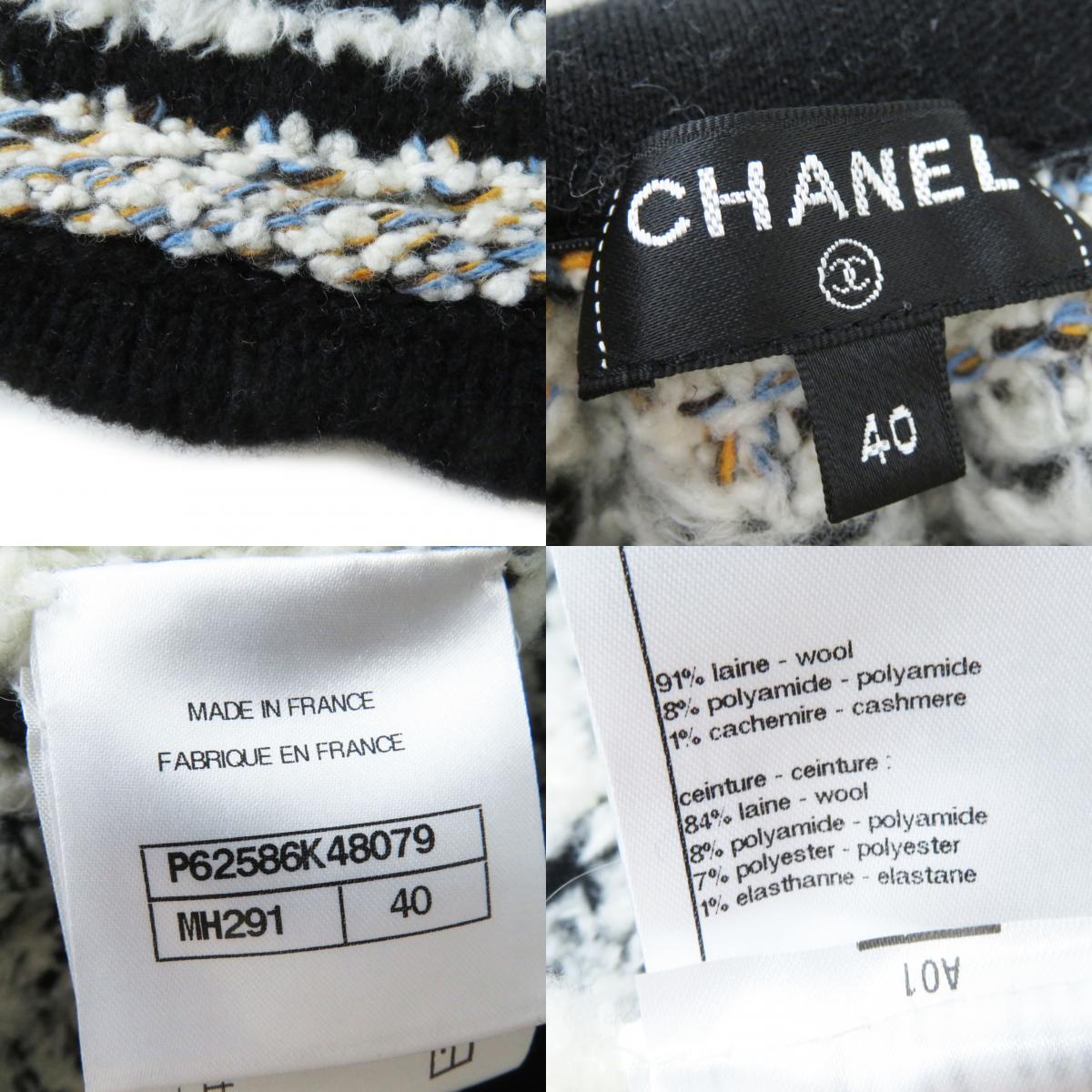  превосходный товар CHANEL Chanel 19K P62586 талия Logo × здесь Mark вязаный flair юбка белый × чёрный nordic рисунок 40. производства стандартный товар женский 