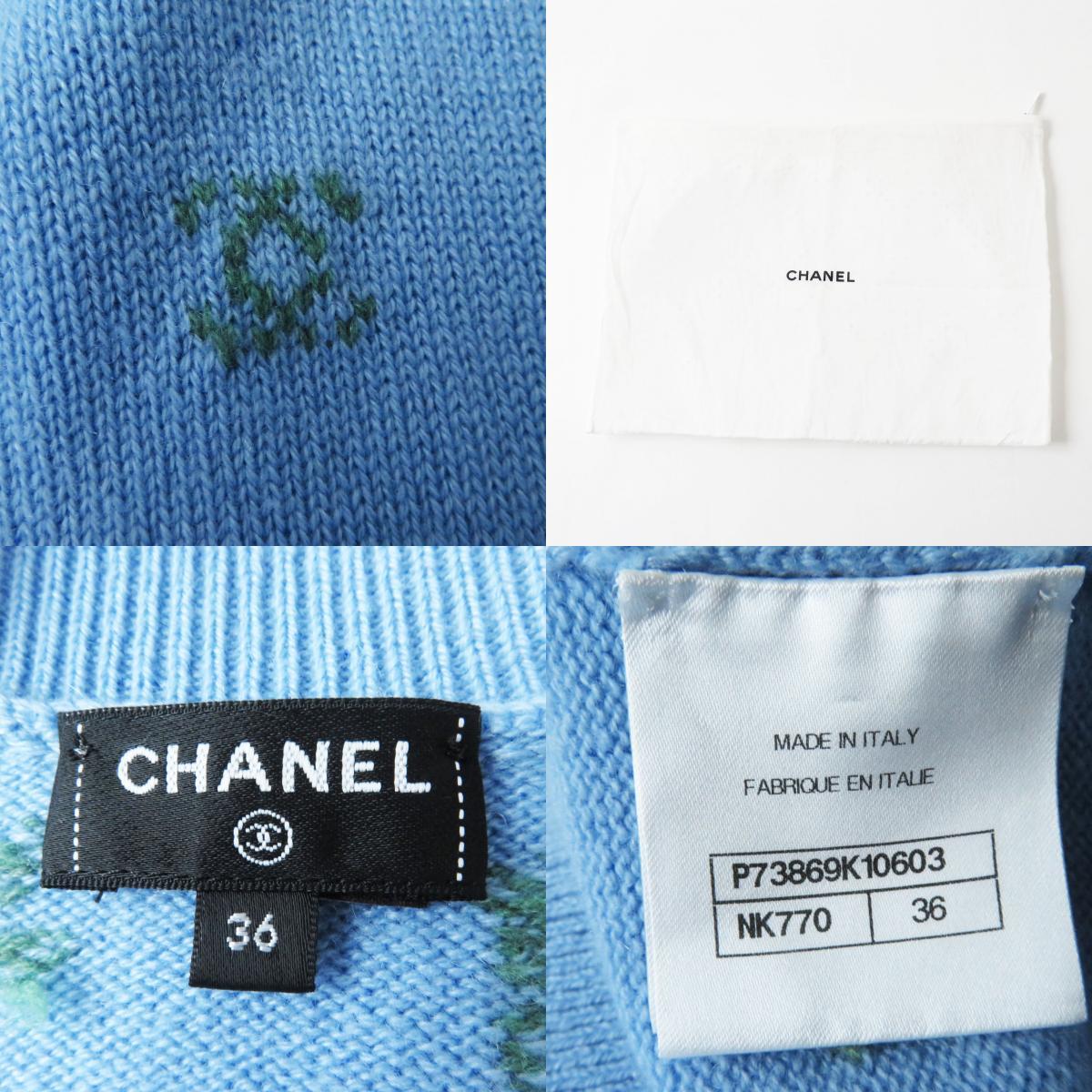  ultimate beautiful goods CHANEL Chanel 22 year made P73869 P73823 cashmere 100% Stone attaching here Mark button setup light blue 36*38 sack attaching made in Italy lady's 