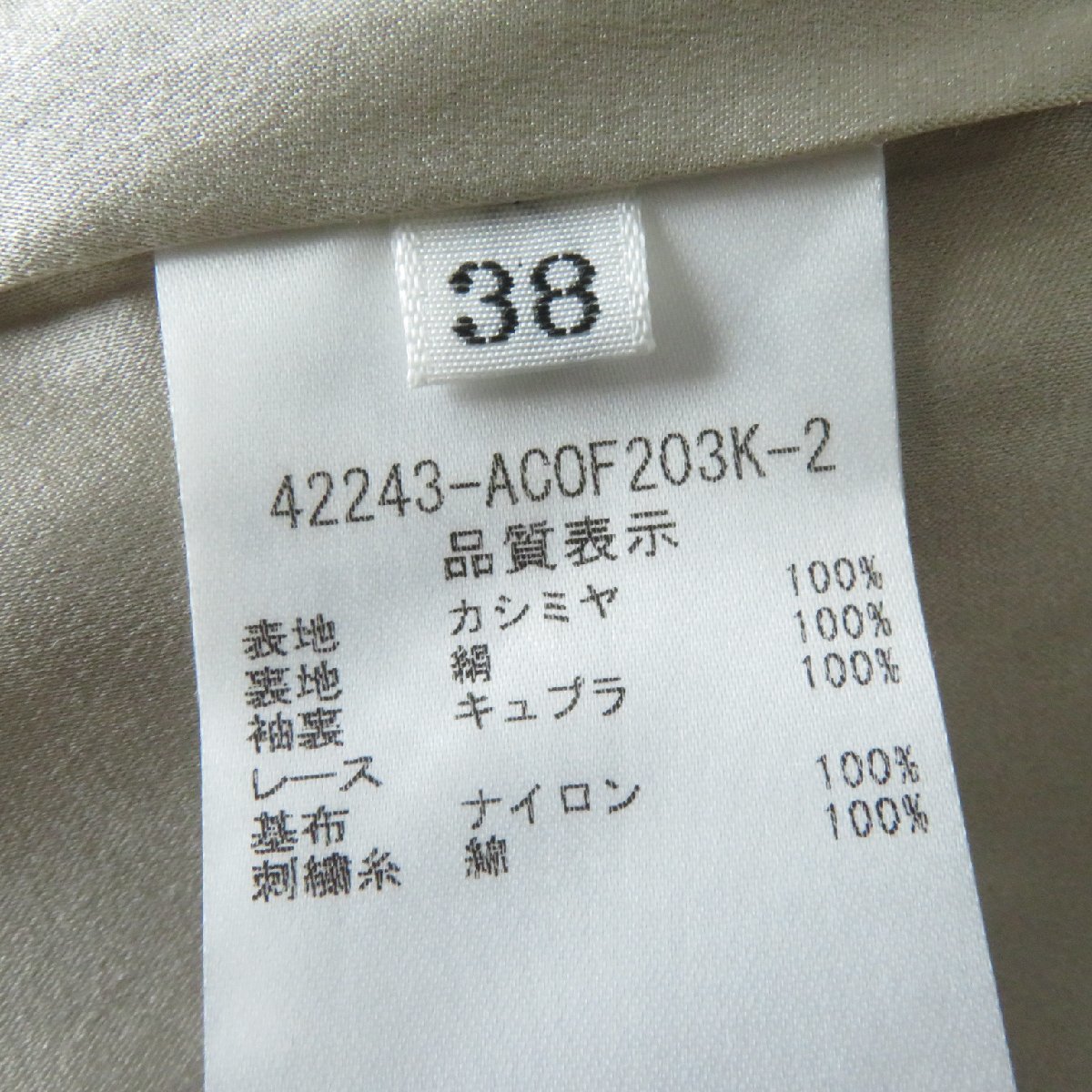 極美品 フォクシー ブティック 21AW 42243 カシミヤ100％ シャーロットコート ノーカラーコート ピンクベージュ 38 正規品 レディース_画像7