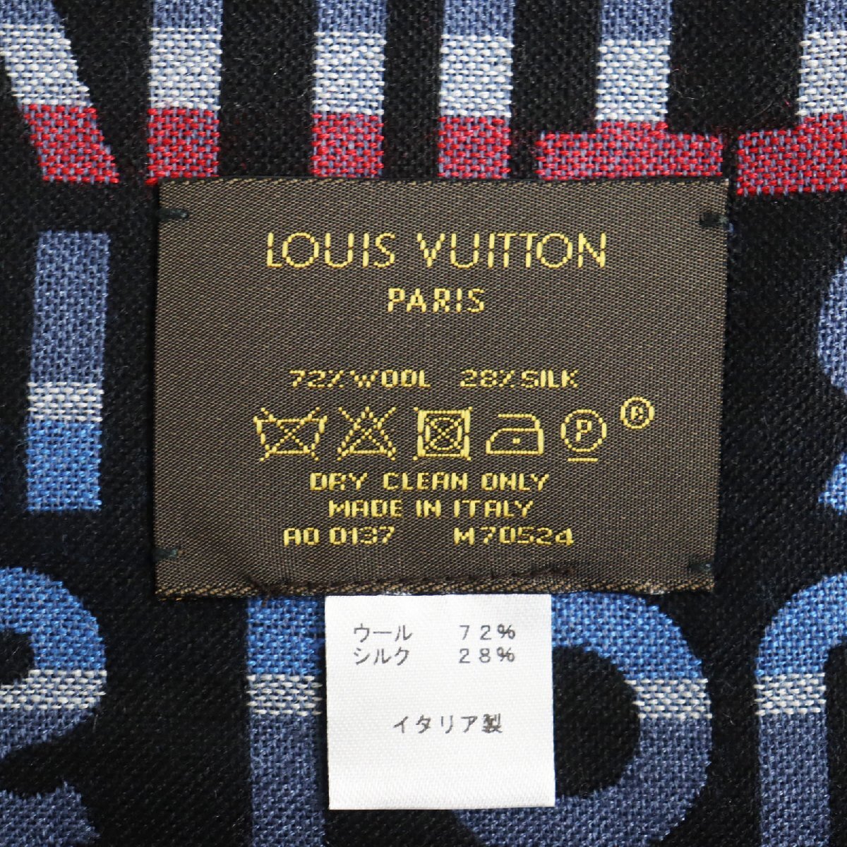 極美品 LOUIS VUITTON ルイヴィトン M70524 ウール シルク ロゴストライプ トリコロール ストール マルチカラー イタリア製 正規品 メンズ_画像7