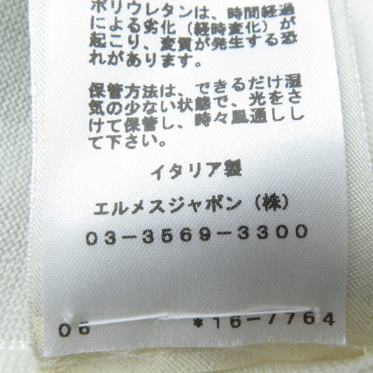 未使用品 エルメス 21年 L'INSTRVCTION DV ROY 帝王学 シルク ツイルレーヌ ベルト付 ワンピース マルチカラー 36 伊製 正規品 レディース_画像8