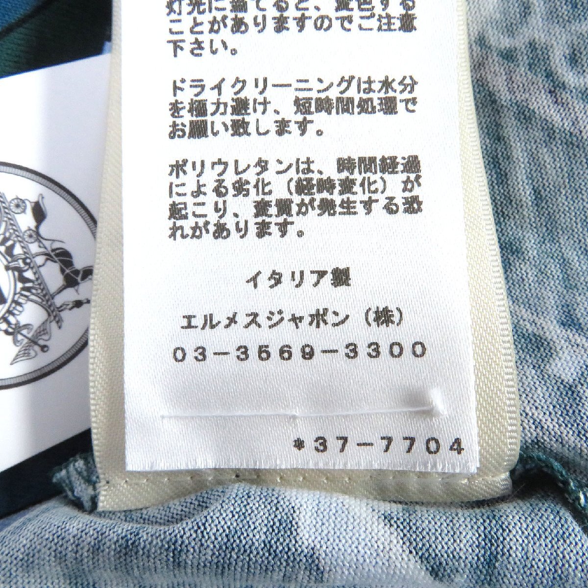 未使用品 エルメス 定価95700円 2023年製 H3H4619DXED34 無秩序・エ・シェーヌ 半袖Ｔシャツ 36 ヴェール・オックスフォード 伊製 正規品_画像9