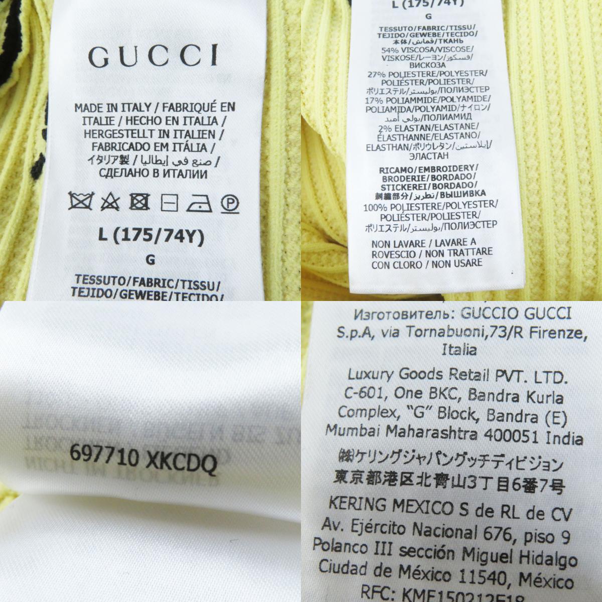  не использовался товар GUCCI Gucci Adidas 697710 линия ввод вязаный длинная юбка желтый черный ga- men to имеется сделано в Италии стандартный товар женский 