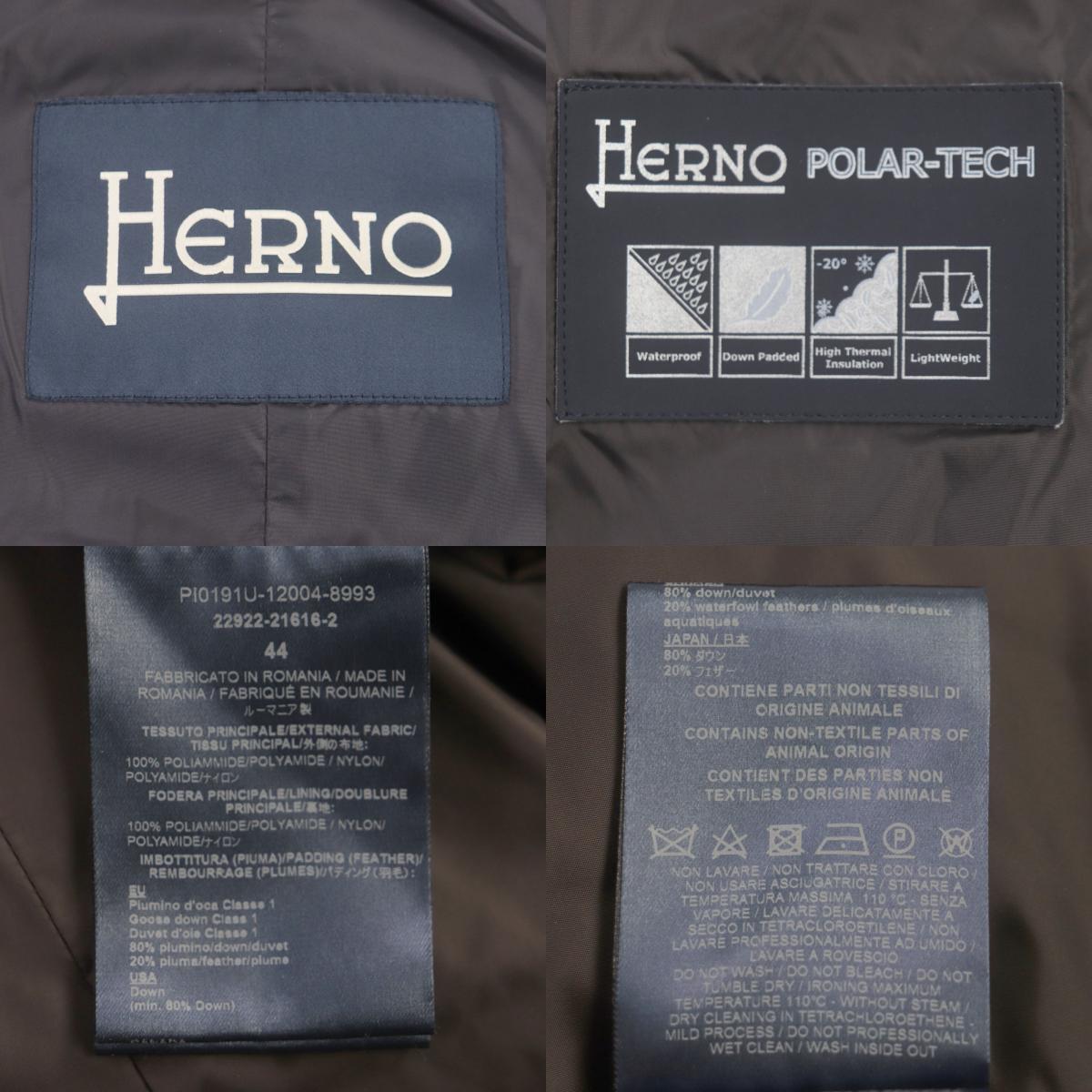 美品 Herno ヘルノ PI0191U シルバーロゴ金具・フード付き WZIP ダウンコート チャコール 44 ハンガー・ガーメント付き 正規品 メンズ_画像9