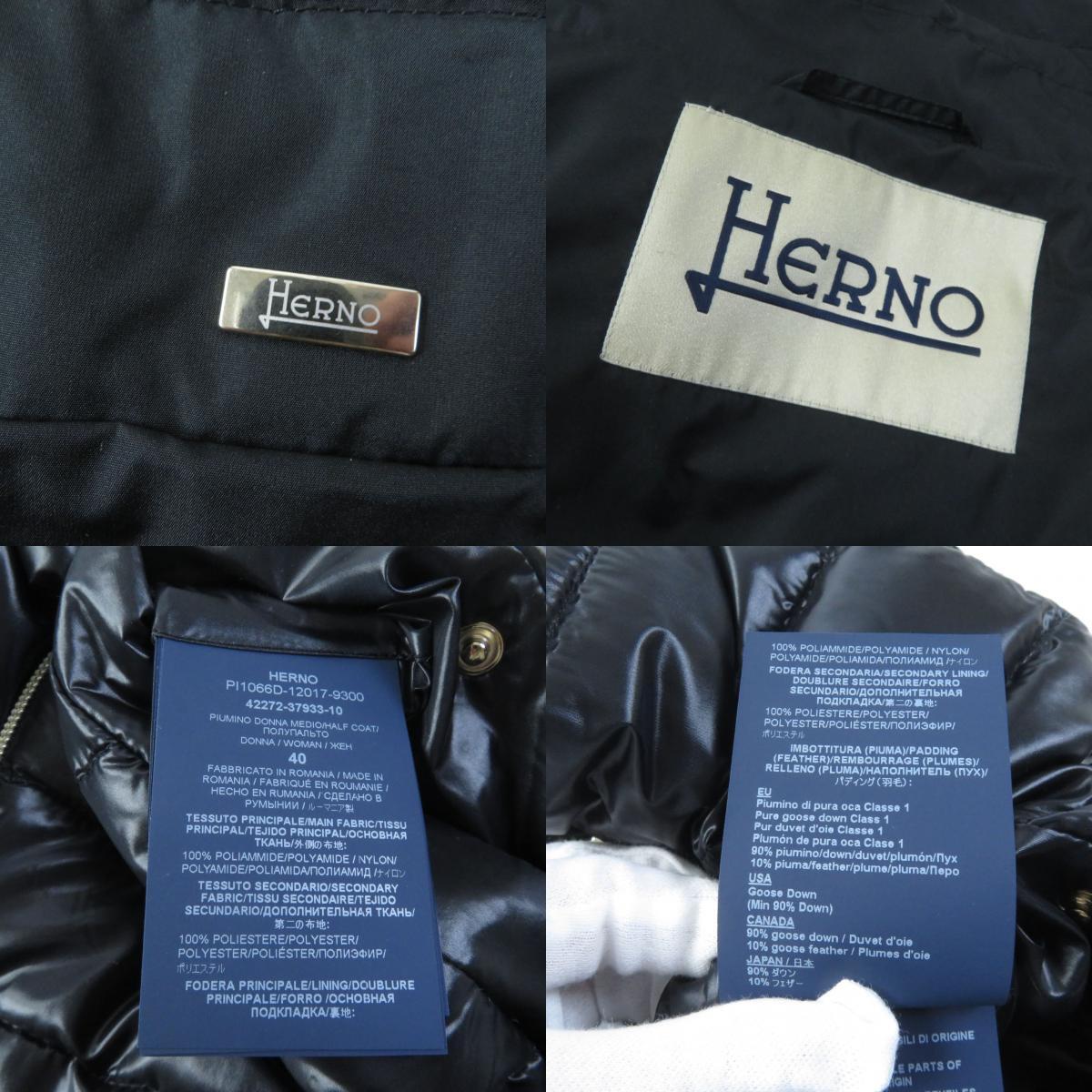 極美品 Herno ヘルノ 19年製 PI1066D-12017 ロゴプレート付 切替 スタンドカラー ZIP UP ライト ダウンジャケット 黒 40 正規品 レディース_画像9