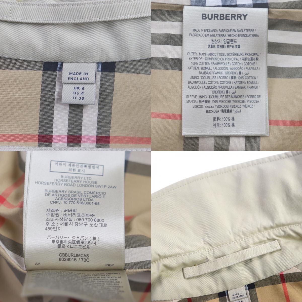 美品▼BURBERRY バーバリー THE WATERLOO 裏地ノバチェック柄 トレンチコート ベージュ 6 イングランド製 正規品 レディースの画像10