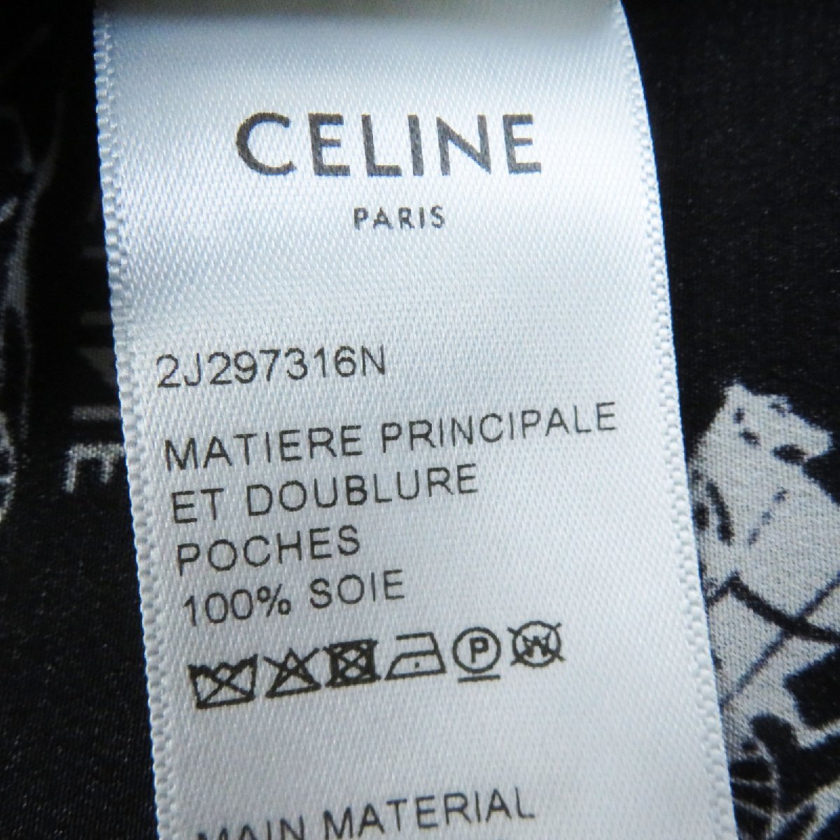 極美品◎CELINE セリーヌ 2J297316N シルク100％ サルキー ロングスカート ブラック ホワイト 36 フランス製 正規品 レディース_画像9