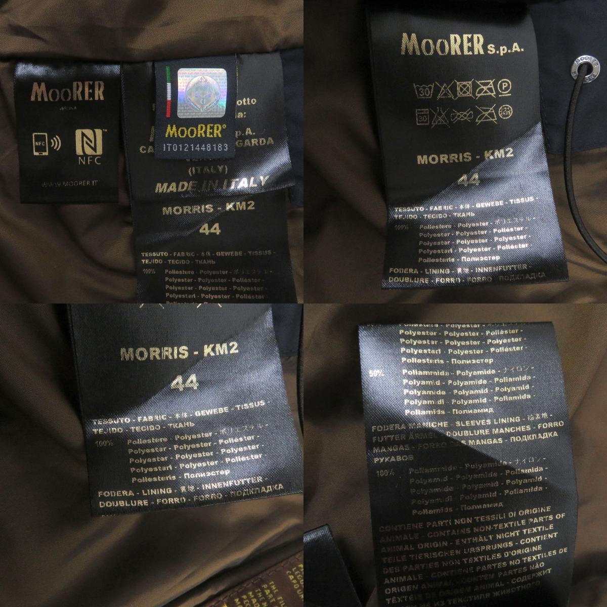 美品□MOORER ムーレー MORRIS-KM2 襟元ラビットファー付き ダブルブレスト ダウンコート ダウンジャケット ネイビー 44 イタリア製 メンズ_画像9
