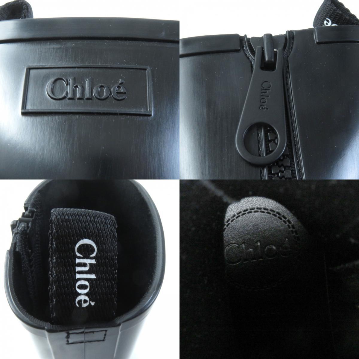 未使用品★Chloe クロエ 定価86900円 BETTY ベティ サイドZIP スクエアトゥ ロゴ入り レインブーツ ブラック 36 保存袋付き レディース_画像8