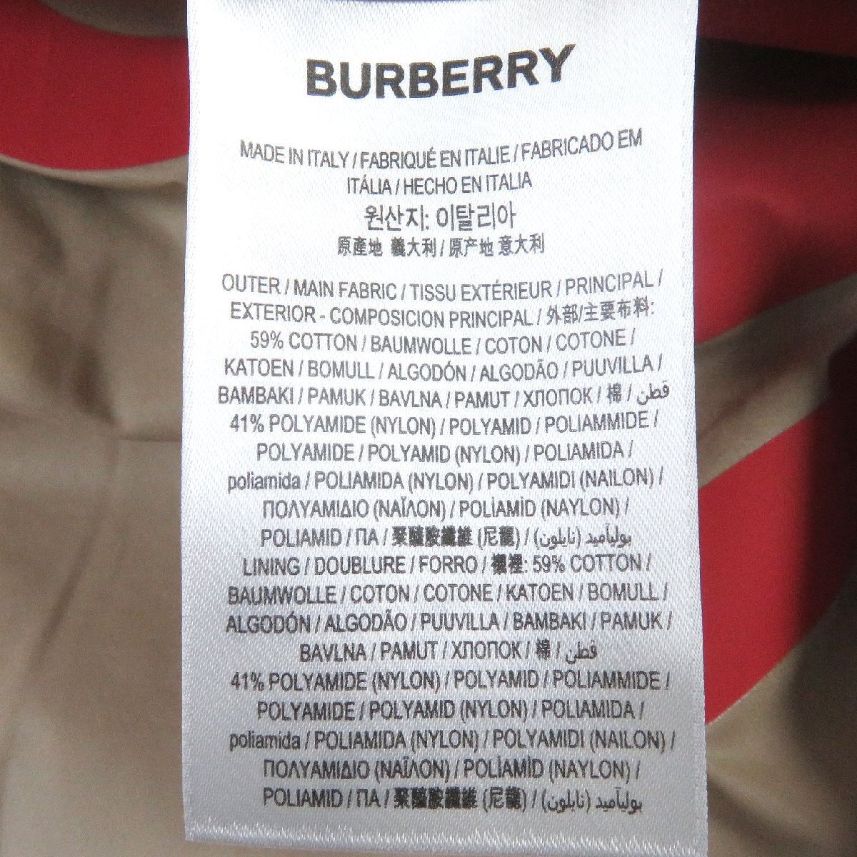 未使用品□BURBERRY バーバリー 22SS 8051865 ユニバーサルパスポート フーデッド ハーフZIP アノラックパーカー ベージュ M 伊製 正規品_画像6