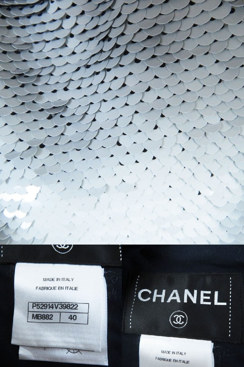 極美品 CHANEL シャネル P52914 スパンコール付 ココマークボタン ZIPUP ジャケット ブルーグリーン系 40 イタリア製 正規品 レディース_画像7