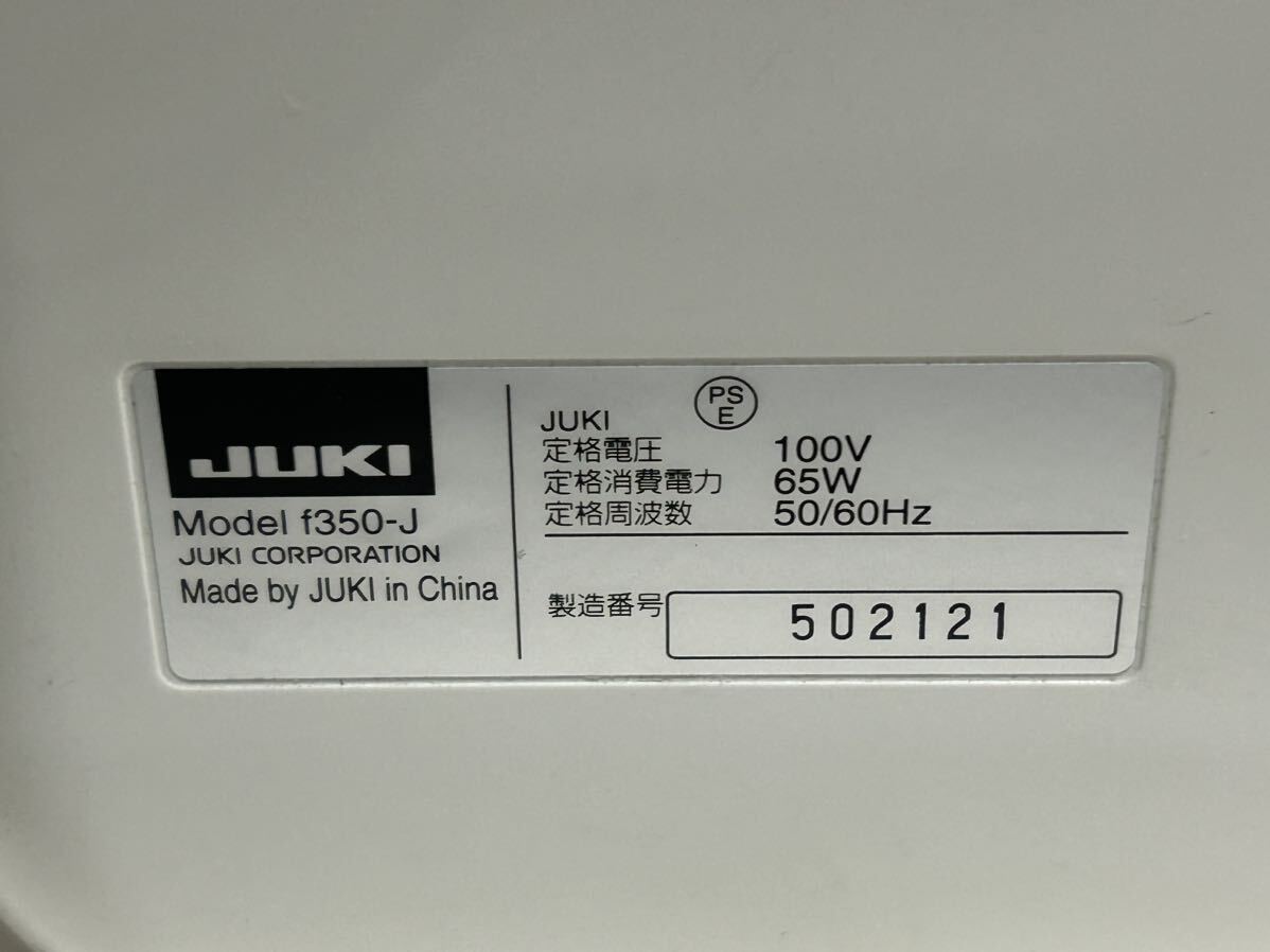 ジューキ JUKI f350-J コンピューターミシン フットコントローラー カバー付き ジャンク品 現状販売の画像9