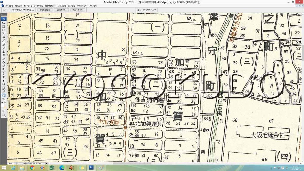 ★昭和２９年(1954)★大阪市区分詳細図　住吉区詳細図★スキャニング画像データ★古地図ＣＤ★京極堂オリジナル★送料無料★_画像6