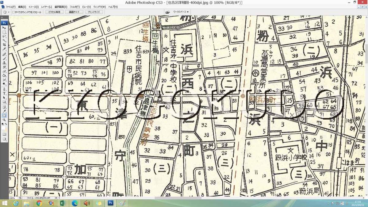 ★昭和２９年(1954)★大阪市区分詳細図　住吉区詳細図★スキャニング画像データ★古地図ＣＤ★京極堂オリジナル★送料無料★_画像5