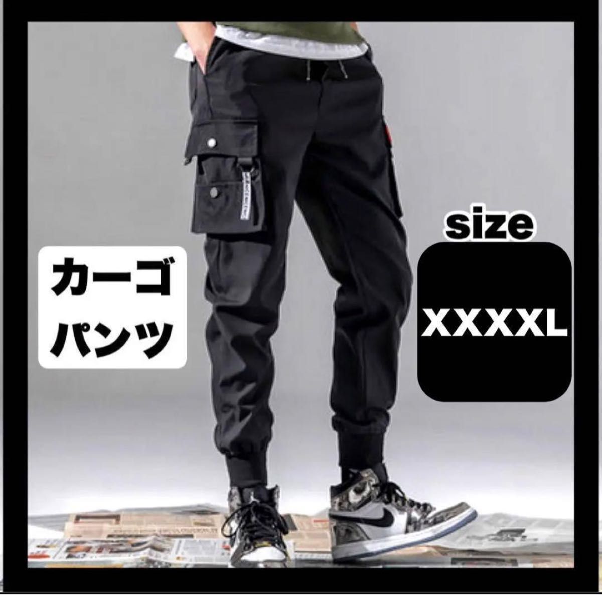 ジョガーパンツ テーパードパンツ カーゴパンツ XXXXL チノパン メンズ_画像1