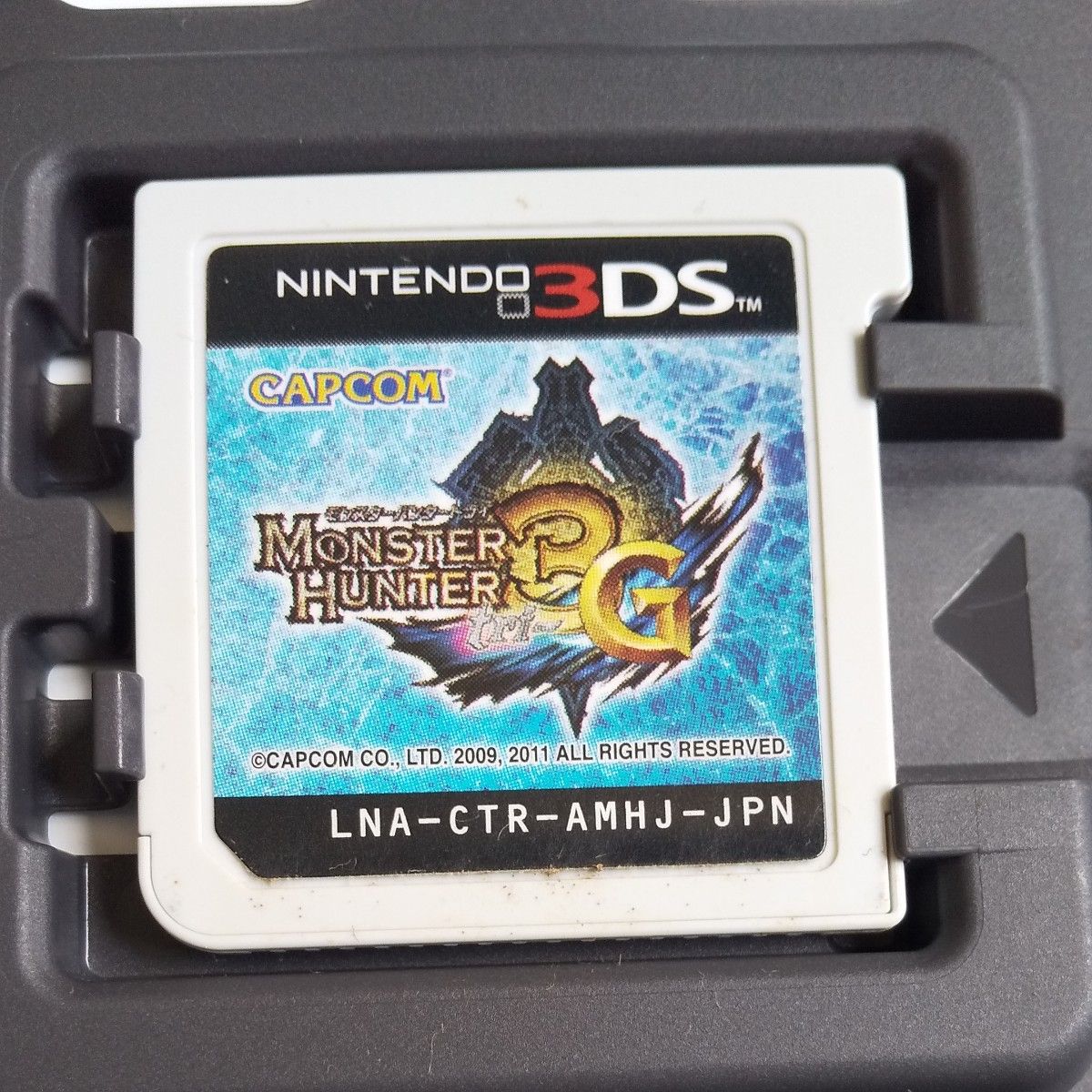 【3DS】 モンスターハンター3G [Best Price！］ 任天堂 3DSソフト 3DS