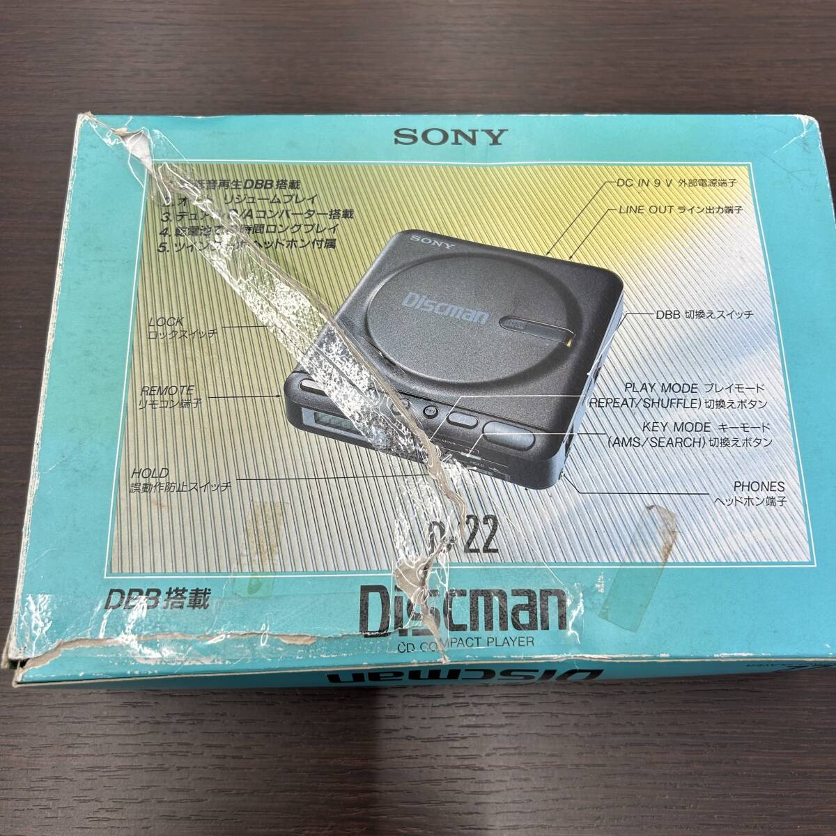 #4970【CD】SONY ソニー Discman ディスクマン D-22 ジャンク品の画像9