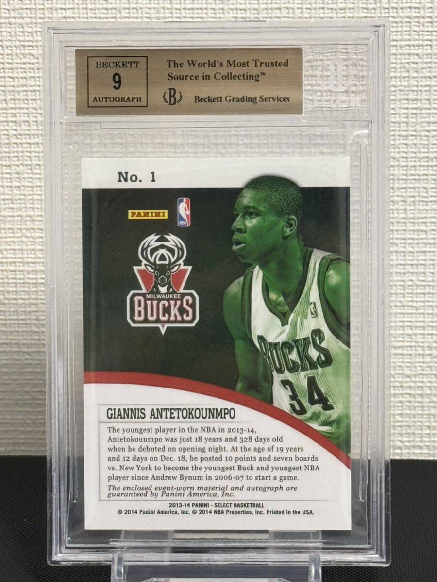 2013 PANINI SELECT GIANNIS ANTETOKOUNMPO RC RPA BGS9.5の画像2