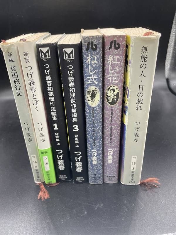 つげ義春 マンガ本 小説 他 初期傑作短編集 紅い花 ねじ式 無能の人 貧困旅行記 つげ義春と僕 の画像1