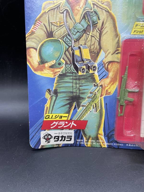 Bibian 比比昂 - 旧タカラ GIジョー G-01 グラント アニメ 4 Bibian 比比昂 - 旧タカラ GIジョー G-01 グラント アニメ 4