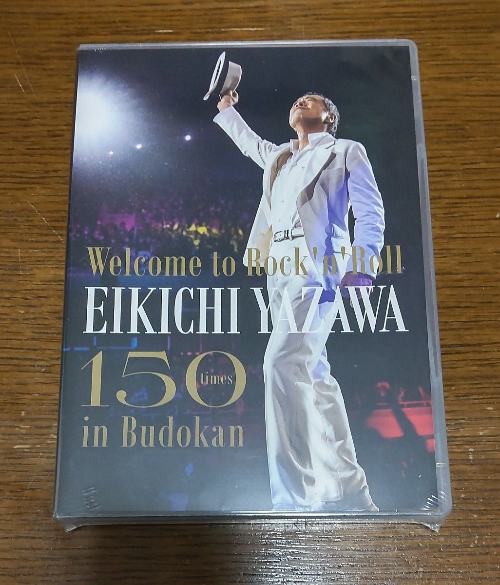新品・未開封 矢沢永吉 ～Welcome to Rock‘n'Roll～ 150times in Budokan DVD