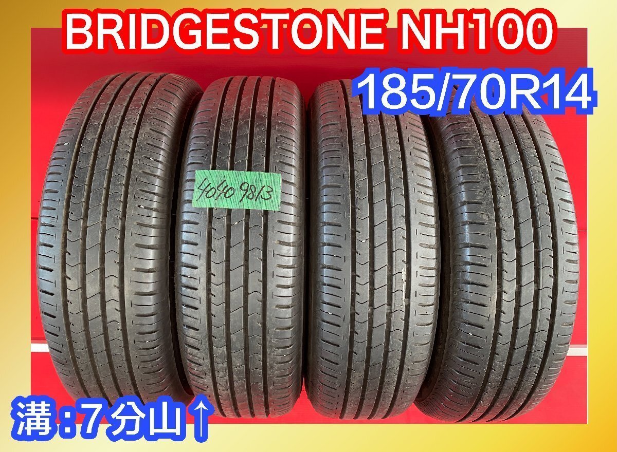 【送料無料】中古サマータイヤ 185/70R14 2018年↑ 7分山↑ BRIDGESTONE NH100 4本SET【40409813】_画像1