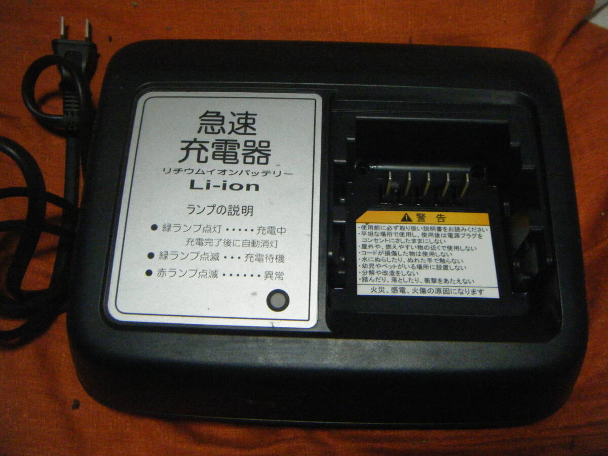 ●ヤマハ　YAMAHA 電動アシスト自転車バッテリー充電器　　X92-00●_画像2