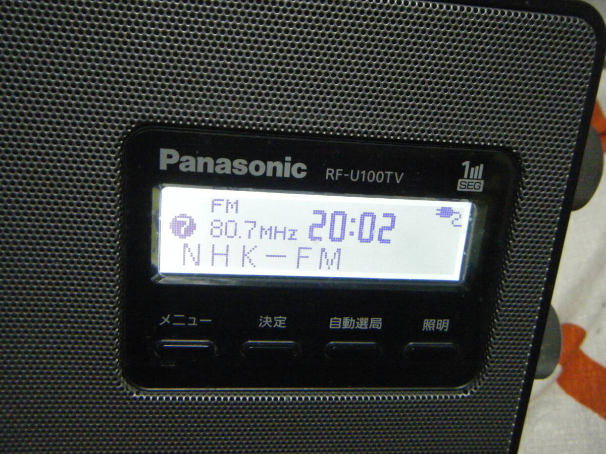 ● Panasonic パナソニック RF-U100TV ワンセグTV 音声-FM-AM 3バンド レシーバー●_画像2