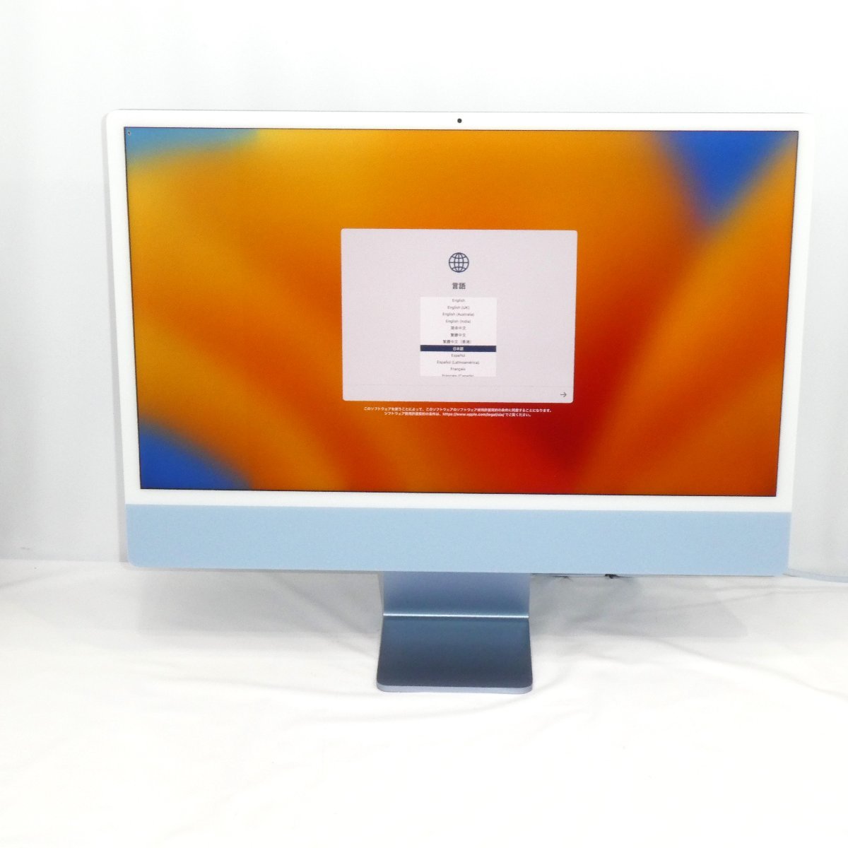 1円～ Apple iMac 24インチ 2021 4.5K MJV93J/A Apple M1 8GB/SSD256GB/Mac OS Ventura/ブルー【同梱不可】_画像1