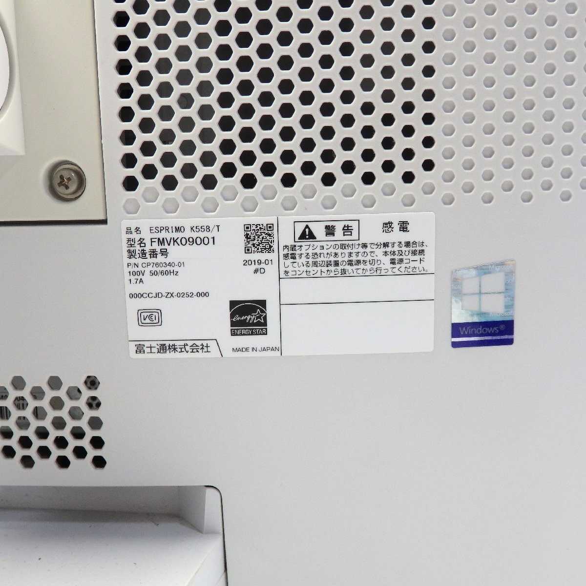 1円～ FUJITSU ESPRIMO K558/T Core i5-8500T 2.1GHz/8GB/SSD256GB/DVD/23.8インチ/OS無/動作未確認【同梱不可】_画像3