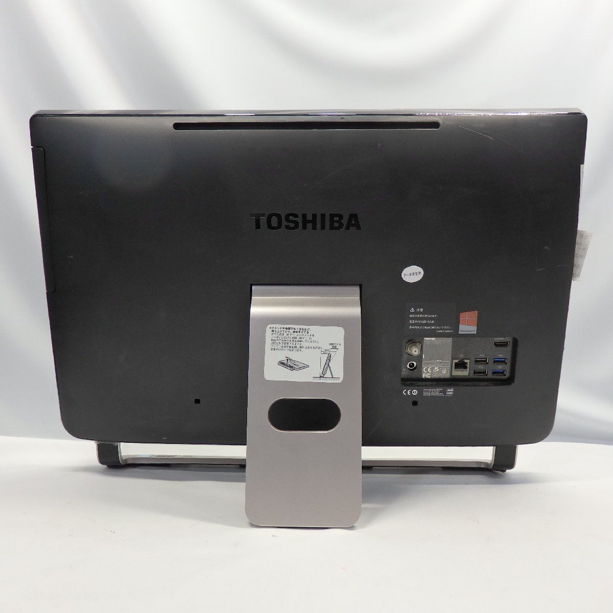 TOSHIBA DynaBook REGZA PC D71/T7MB Core i7-4710MQ 2.5GHz/8GB/HDD3TB/Blu-ray/21 -inch /OS less / operation not yet verification /AC less [ including in a package un- possible ]