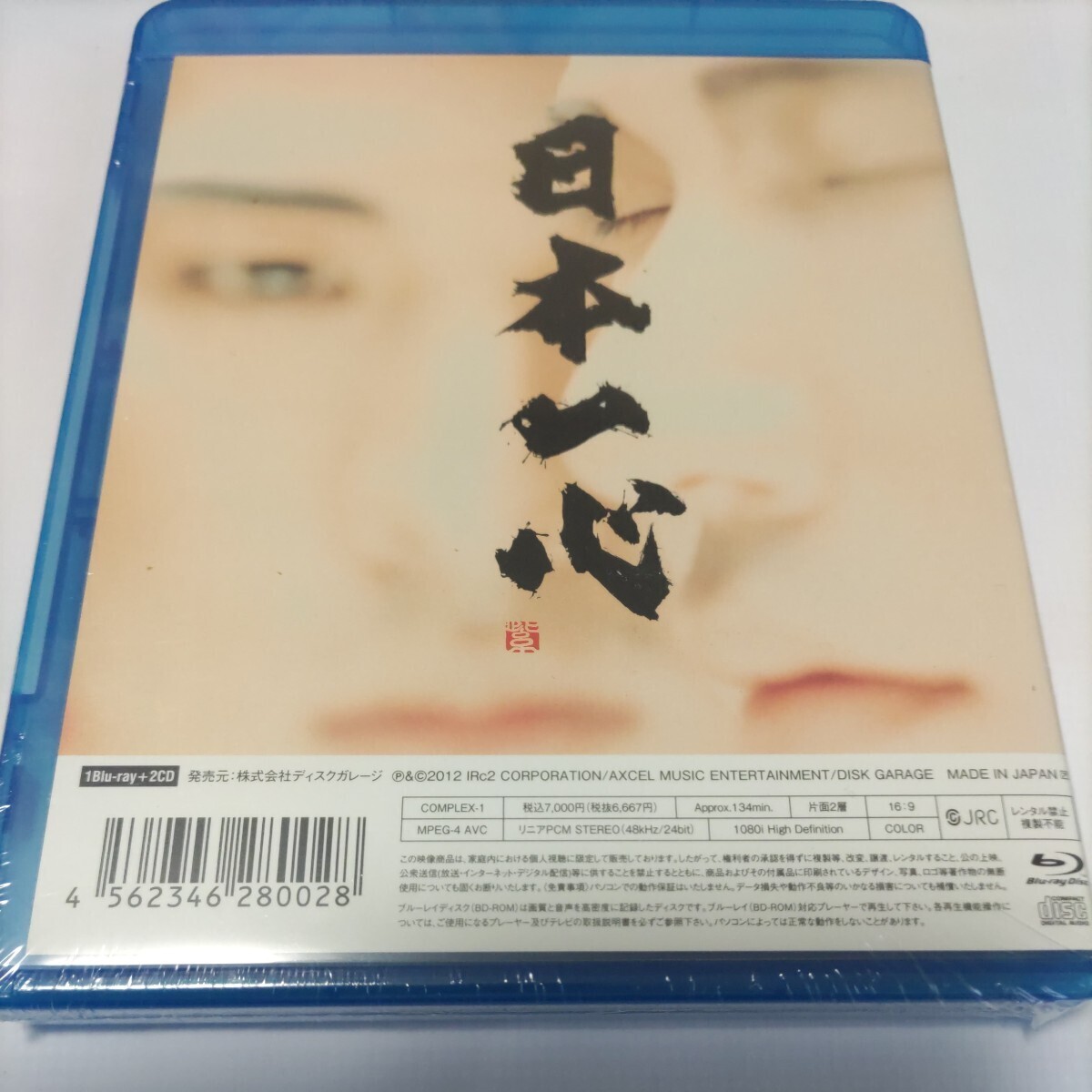 日本一心 20110730 TOKYO DOME 【Blu-ray+LIVE CD】 COMPLEX ☆_画像2