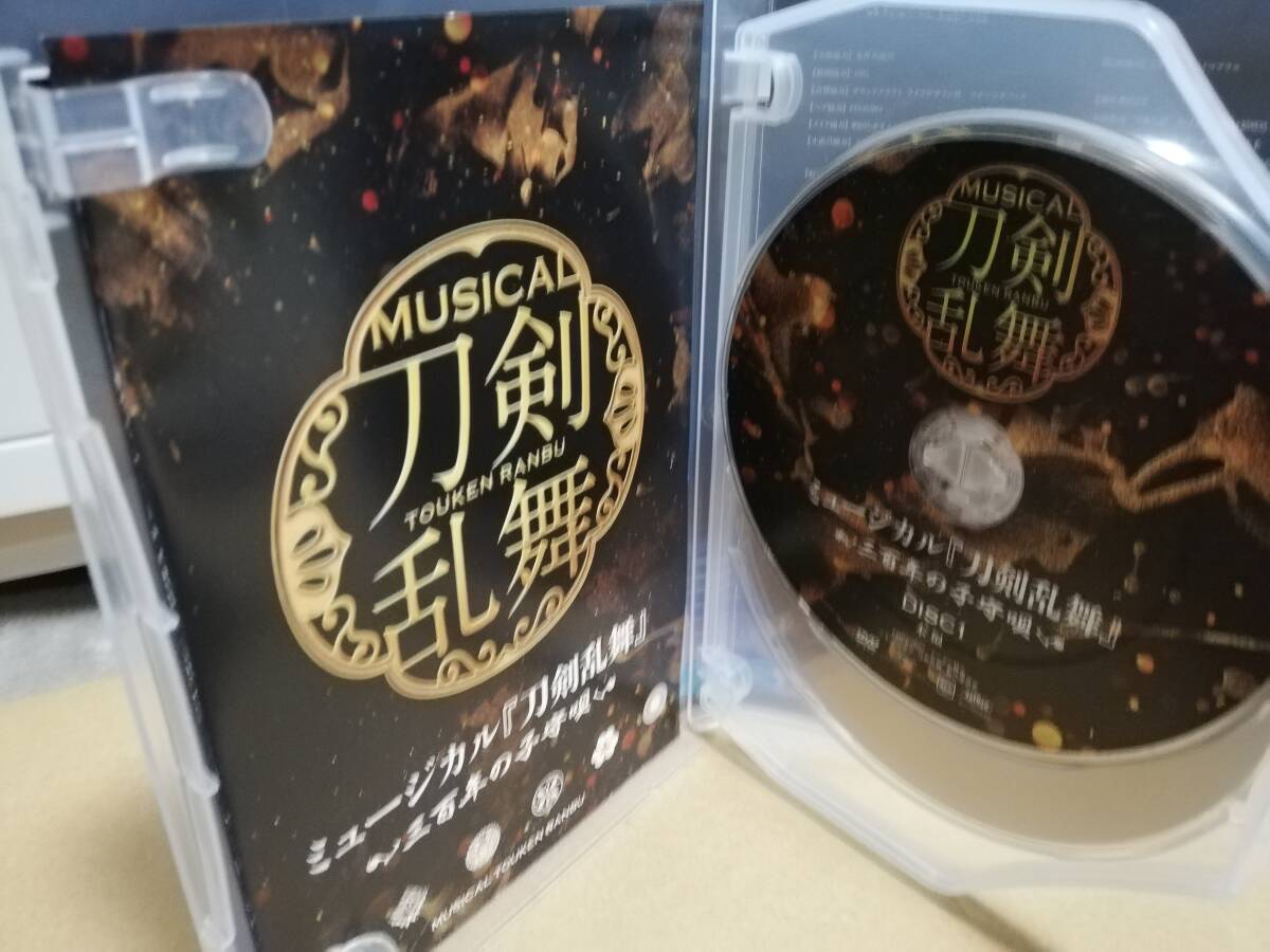 【DVD】ミュージカル刀剣乱舞　三百年の子守唄　3枚組_画像3